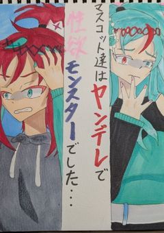 ãã¹ã³ããéã¯ã€ã³ãã¬ã§æ§æ¬²ã¢ã³ã¹ã¿ãŒã§ããâŠâŠ