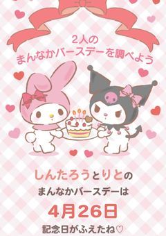      ❥     it's  me