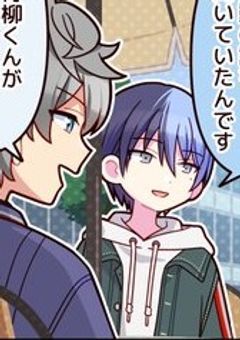 【朗報】弟/幼馴染/後輩/メンバーが可愛すぎる件について