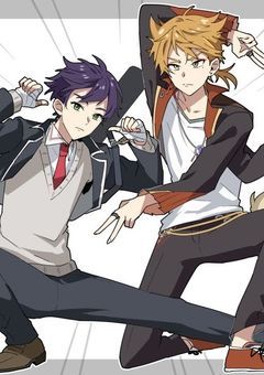 伏見さん家の逃走劇