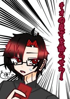 ﾁｵの良さを語らせろ！