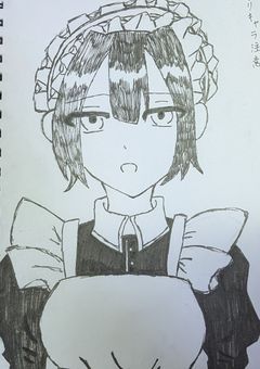 私の御主人様…♡