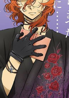 俺の過去ヲ知りたぃか？