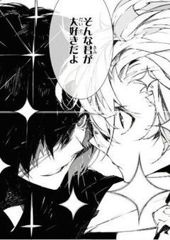 みんな集まれ!!腐のお時間だ!!