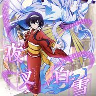 文ストまじ神✨️凛々@投稿不定期さんのアイコン画像