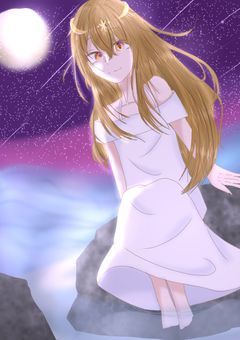 星夜に現る光星の神見習い
