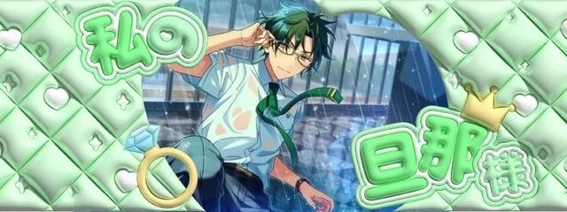守沢ここねさんの壁紙画像