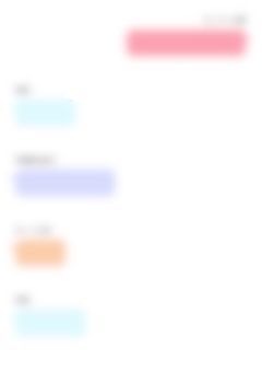 妖はじ腐LINEパロ