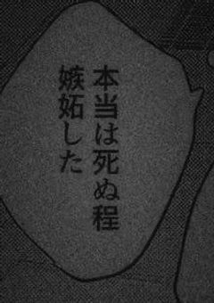 ざぁこ♡ざーこ♡（りあともえずらんきんし）