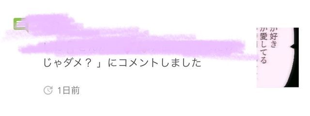 るるるん　♪さんの壁紙画像