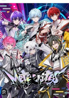 めておらのシェアハウスにメルトくんの妹が来た！