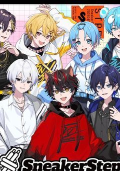 おさでいの妹はすにすてと暮らす！