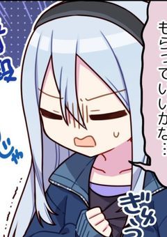 The・大変態 奏ちゃん