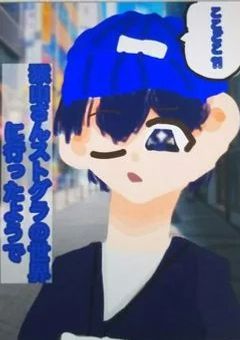 猿山さん、ストグラの世界に行ったようで