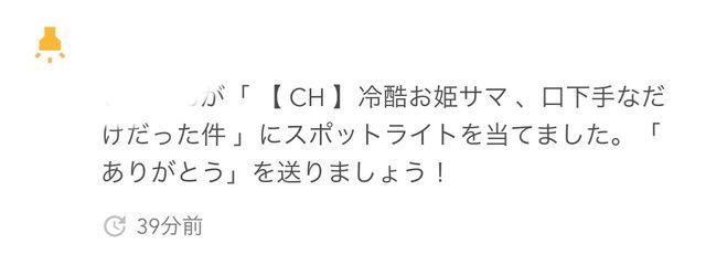 　🌕　夜月とあさんの壁紙画像