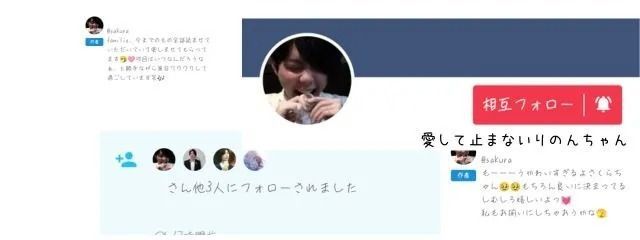 sakuraさんの壁紙画像