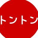 ラウィア·トントン