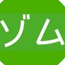 バウラー·ゾム