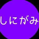 モベラ·シニガミ