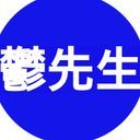 ヴォワレス·ウツ