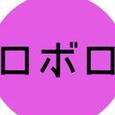 テューラ·ロボロ