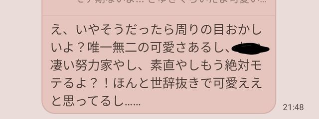 桜華さんの壁紙画像