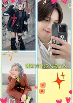 護衛対象は大切な人