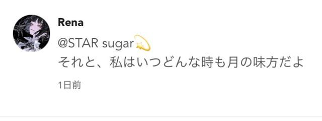 STAR sugar💫さんの壁紙画像