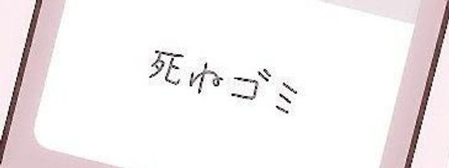 にょにょさんの壁紙画像