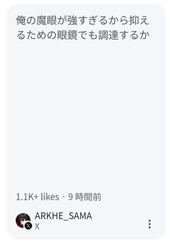  ︎✦︎  雑談部屋  ︎✦︎