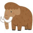 マンモス