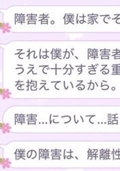 青春コンプ