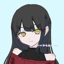 (なまえ)