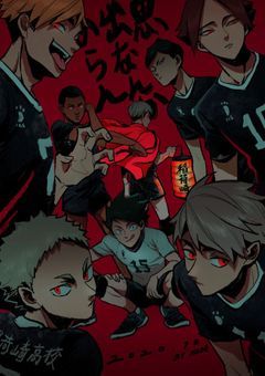 椚ヶ丘を卒業したコードネーム支配人(略してる)高校ではマネをしてる!?