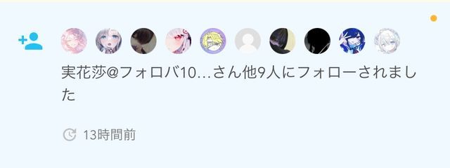 いな@fm/fnつくりました！さんの壁紙画像