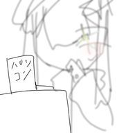 瑠璃。　＊曲擬してるよさんのアイコン画像