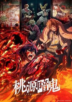 目覚めたら、性欲度が見えてた件について