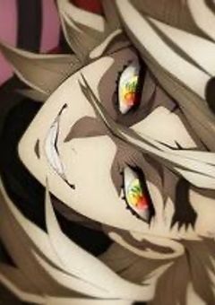 #鬼に愛されてます