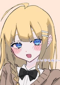 転生したら🌈🕒ライバーだった！？！？