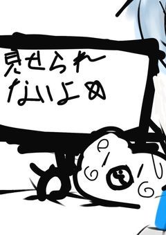 あまり前にあげにくいやつ