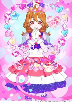はるかのアイプリ活動！！