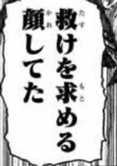 個性じゃ呪霊は祓えませんよ？笑