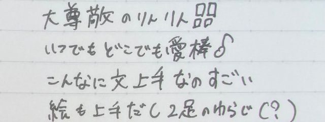 あかりﾁｬﾝの真っ黒な白歴史垢さんの壁紙画像