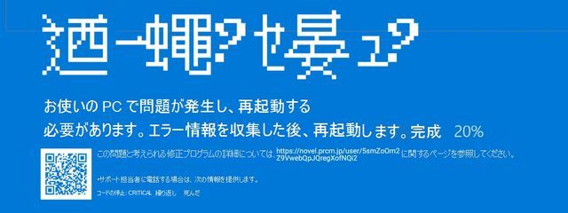 環 境 依 存 は ロ グ ア ウ ト し ま し た 。さんの壁紙画像