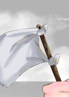 消えるくらいなら