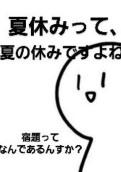 りれー部屋!