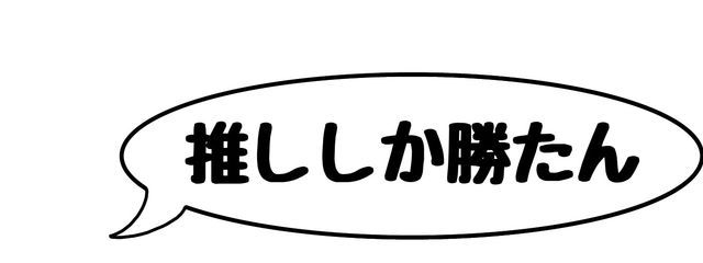 輝奏水緑さんの壁紙画像