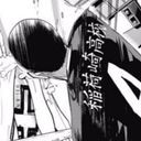 尾白