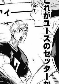 # 弟 の ほ う が