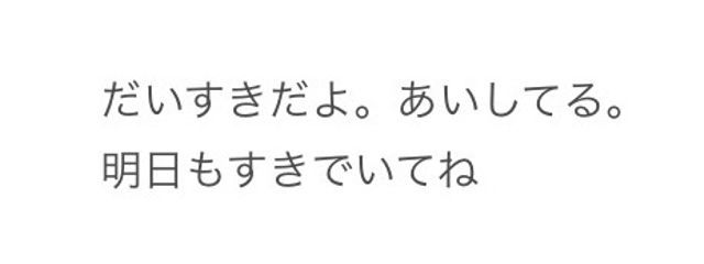 はるな💍˚₊⟡ᰔᩚ@ダイナーの女になるᡣ𐭩 ྀིྀさんの壁紙画像